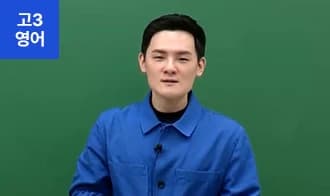 한세훈 강사의 오디션 출품 강의 '추상성'을 '속성 연결'로 찢다 한 장면